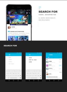 游戲社交類應(yīng)用軟件開(kāi)發(fā) 藍(lán)色界面與動(dòng)效設(shè)計(jì)的關(guān)鍵要素