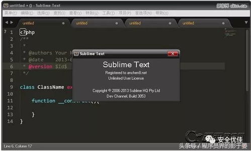 程序員必備的11個(gè)輔助開(kāi)發(fā)的軟件神器